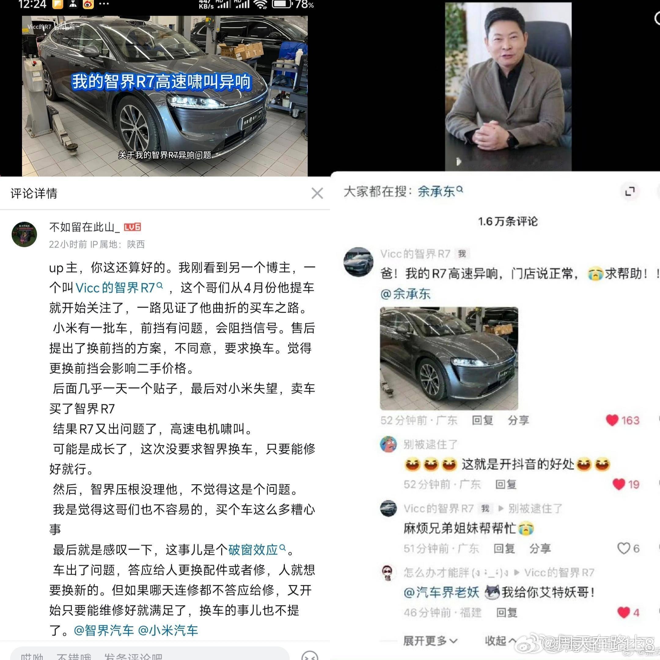 思想配得上苦难当然大家也各自收获了一个完美结局属于是皆大欢喜[笑哈哈] 