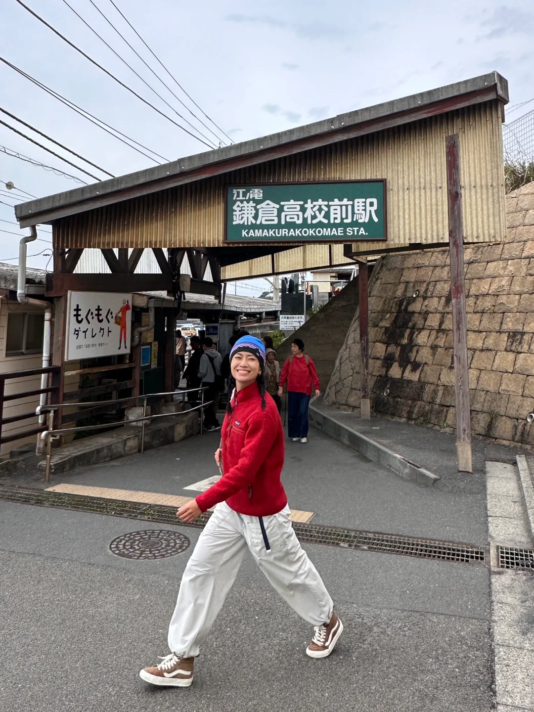 镰仓一日游🚃灌篮高手✅八幡宫✅小町通✅