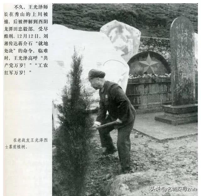 1982年，四川挖出一具遗骸，让人震惊的是，遗骸的脚上带着7公斤铁链，脚踝处还钉
