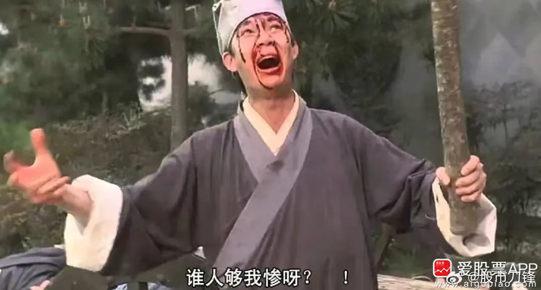 今天复盘了下，8月是真的惨，动不动就4000股下跌，外资每天卖几十亿，内资每天卖