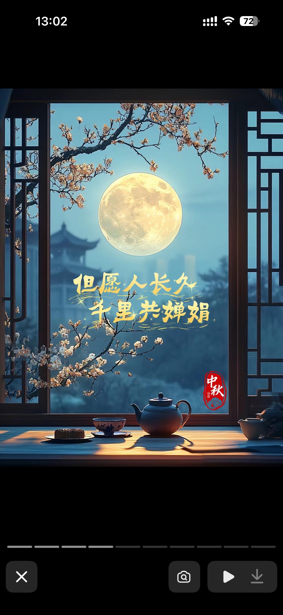 今天是农历八月初六，再有几天就八月十五中秋节了！马上又国庆节！想想就开心，又又又