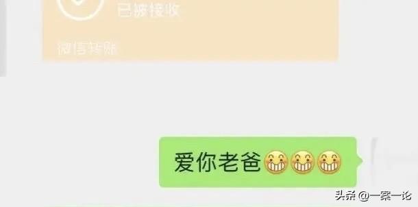 浙江杭州，女子出嫁后，父母心疼她，就经常偷偷给她转上万的红包，让女子自己留着花，