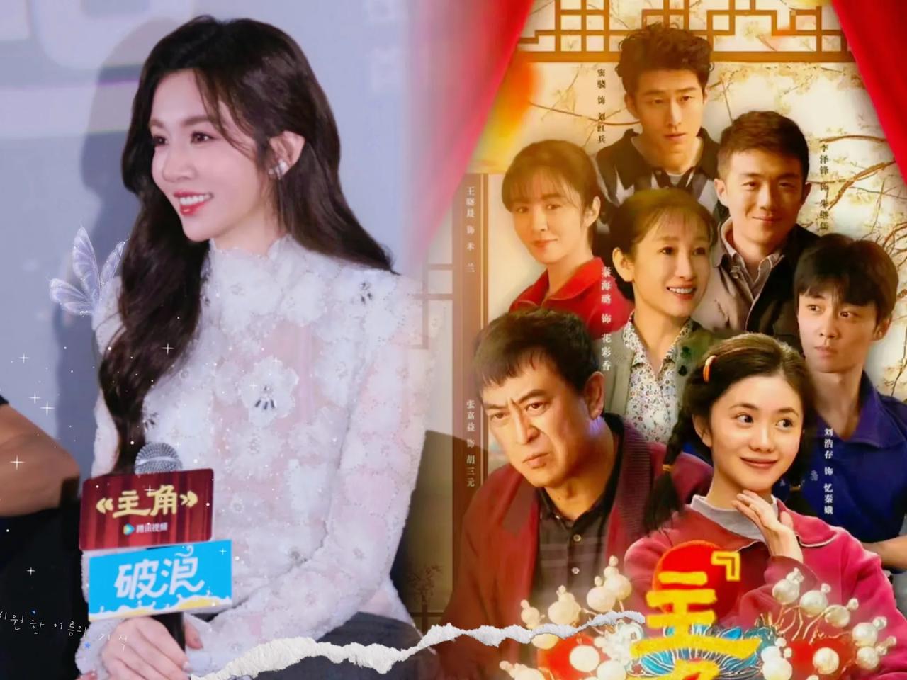 王晓晨拍《主角》时，

被张嘉益老师带着全剧组去看李梅院长的秦腔《再续鸿梅缘》，