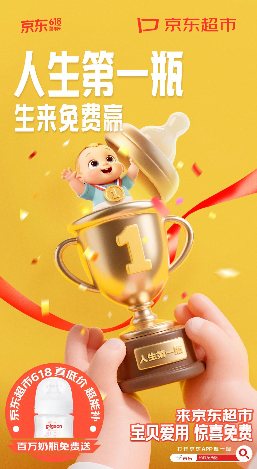 谁懂啊！京东超市618连鸡蛋都来“卷低价”了！京东超市好东西大赏 京东超市真低价