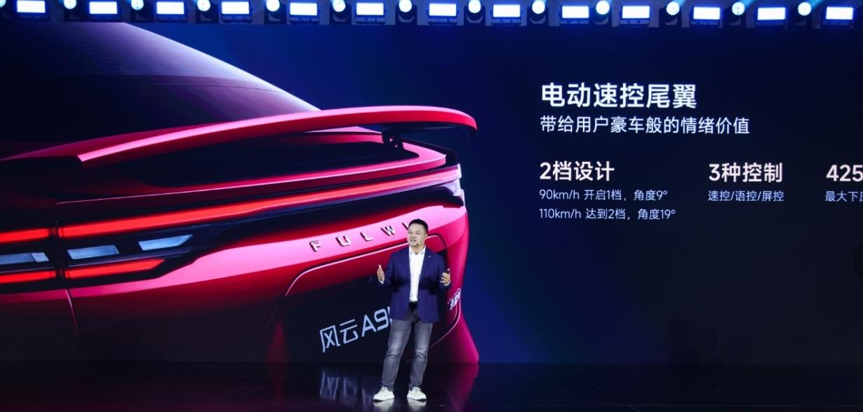 瑞风云 A9L 搭载23扬声器的伯牙之音，将豪华品牌的柏林之声体验融入 20 万