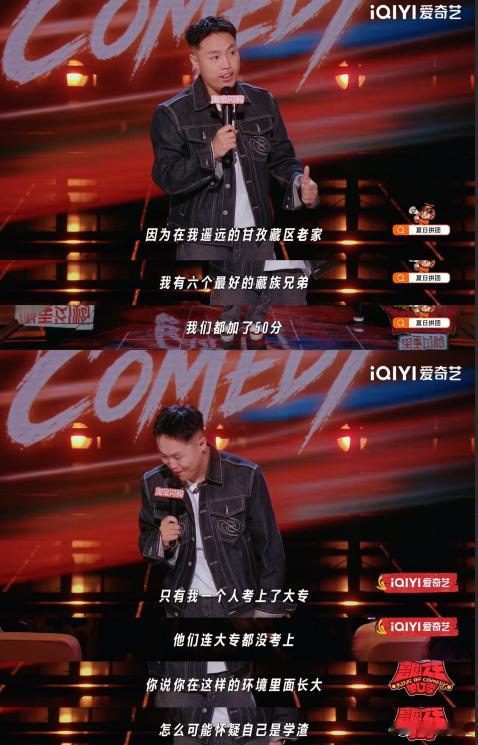 海宇高考加50分等于白加喜剧之王单口季 十分期待拥有海宇朋友组成的夸夸群，随时随