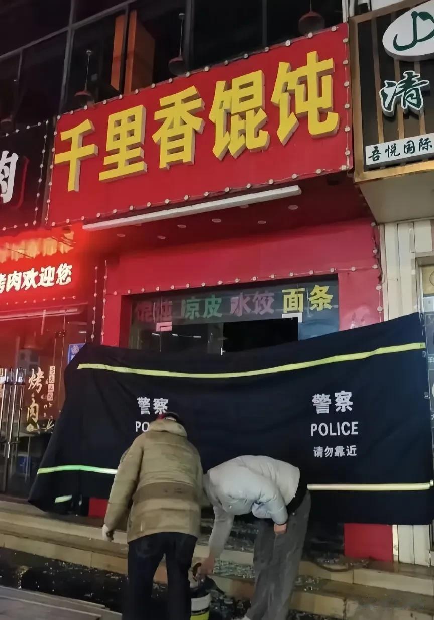 网民的力量果然很强大，“千里香馄饨店”被推到风口浪尖后，店铺关门、老板被拘，如今