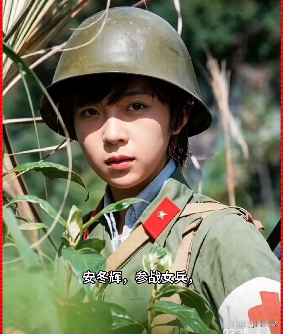 安冬辉，参战女兵，战地女神
1987年随部队开赴老山前线，参与八里河东山战地救护