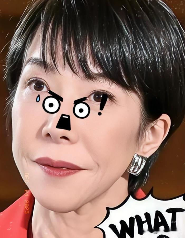 就在今天，

日本宣布了！

12月24日，一则消息引发广泛关注——日本东京电力