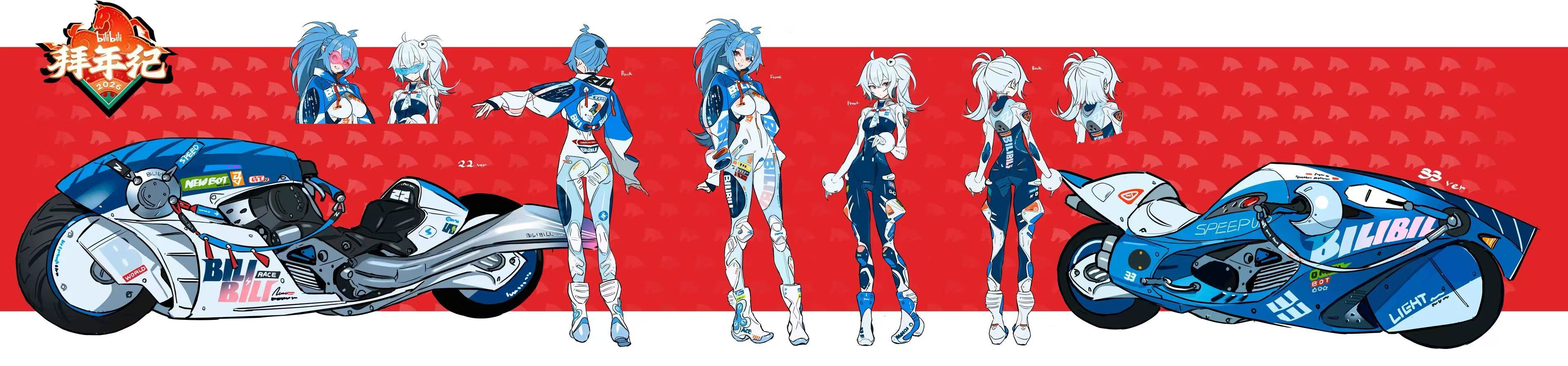 二次元春晚节目单2026拜年纪 节目单看完我人已经在屏幕前蹲好了。《群奔》让22