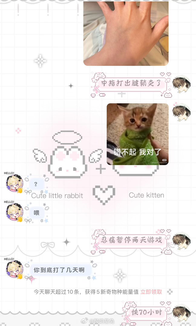 我是不是。。该买个手套