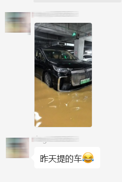 很同情这位梦想家车友，虽然水位不高，但提车不到24小时就被淹了，确实太心疼了！ 