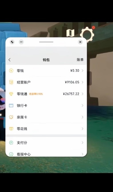 评论区都在发自己几千几万的月支出是啥意思。12318 