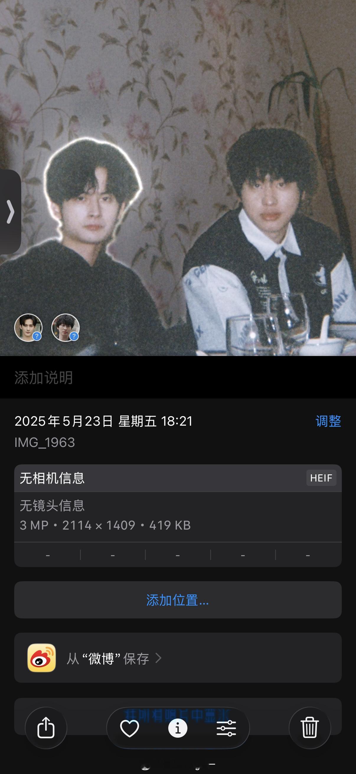 卧槽这是把萝卜识别成许违建了😱 ​​​
