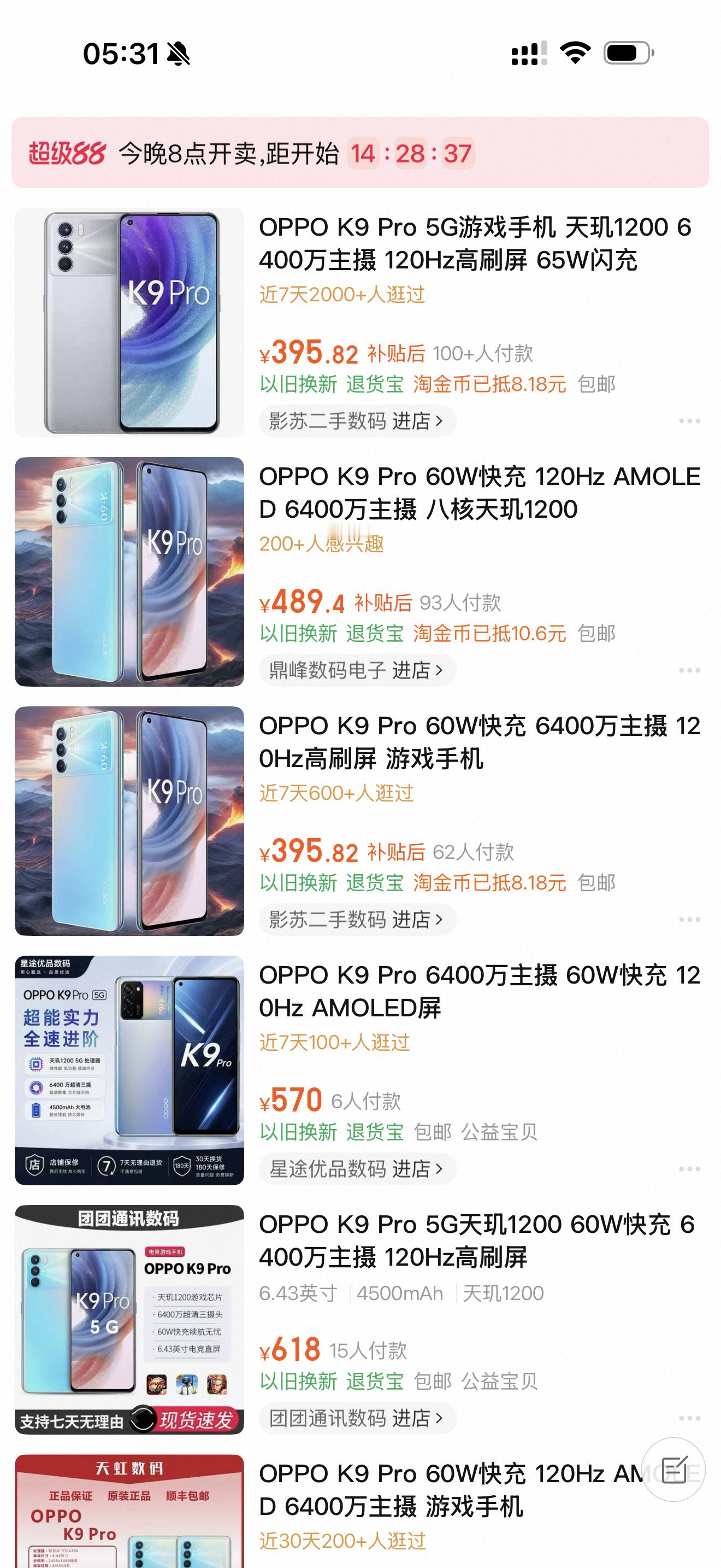 需要给你烧两个送你上路吗 希望地狱再无爆炸机 