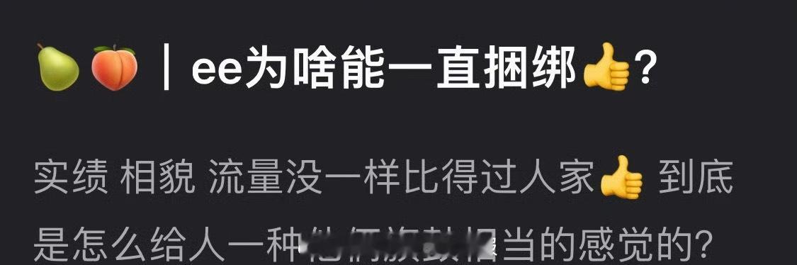 理性讨论，以实绩、颜值、流量来说，成毅和肖战算是旗鼓相当吗？ 