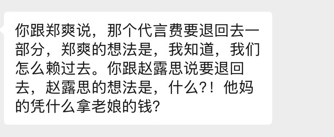 你们觉得杨幂遇上这种事该怎么解决？ 两个小时后绿绿选择最接近少女的。公布正确答案