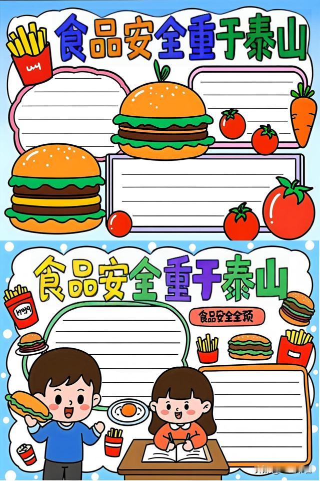 我大力支持对所有食品安全违规者从严从重处罚，绝不姑息纵容。食品安全从来不是小事，