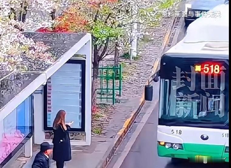 老年人坐公交车时注意别摔着，因为上下车都有阶梯容易磕碰，上车后赶紧找位置坐下。