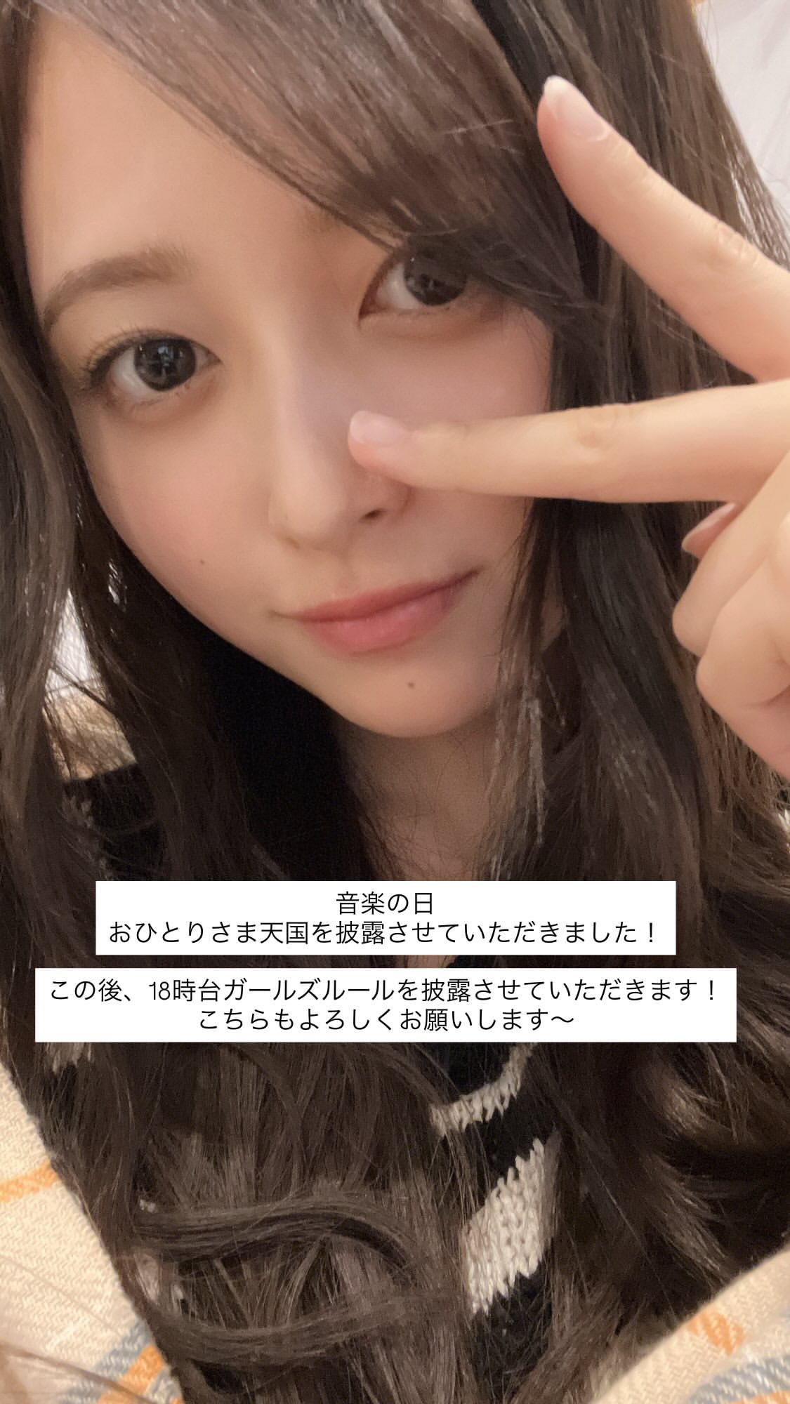 井上和 ​​​