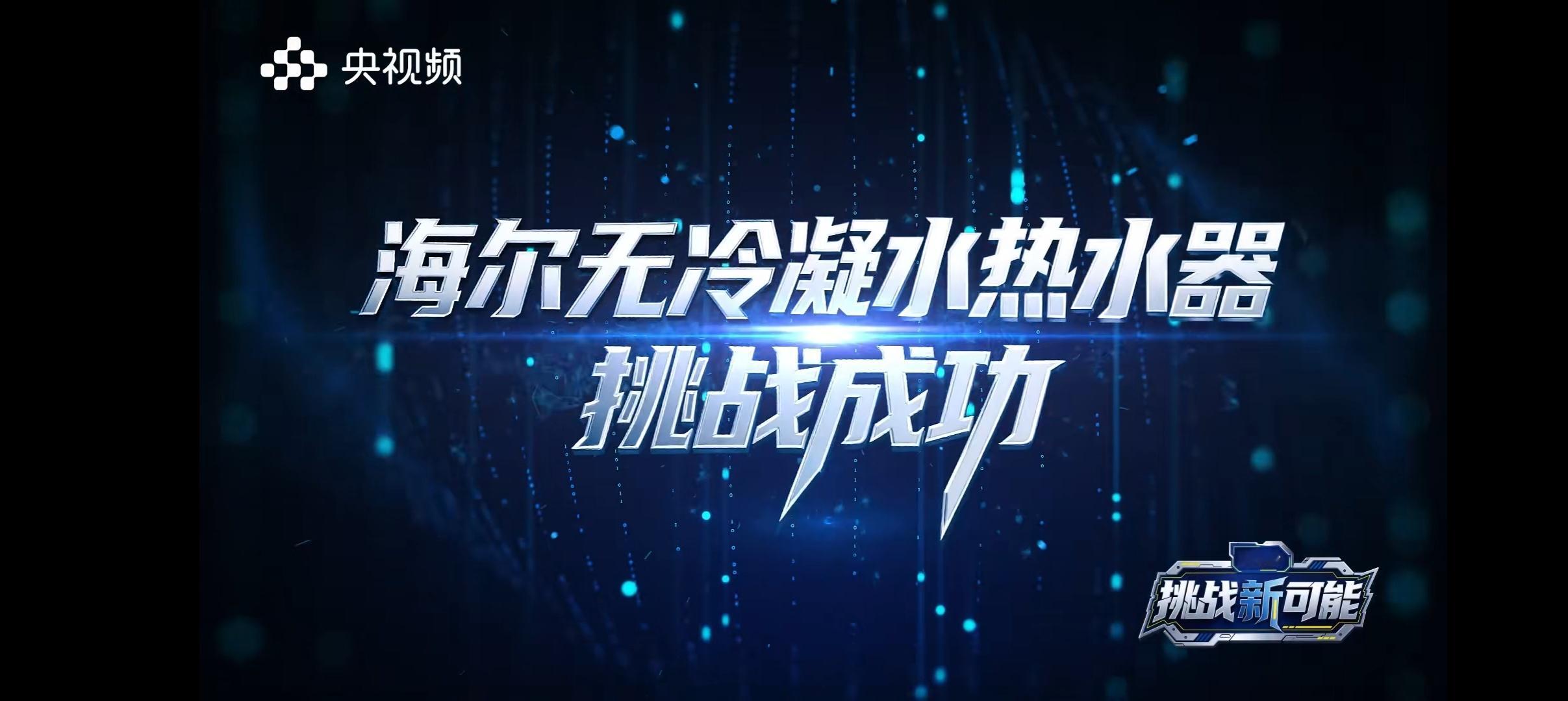 在10级大风里洗热水澡是种什么体验谁能想到，在阿拉山口这种“风大到能把人吹跑”的