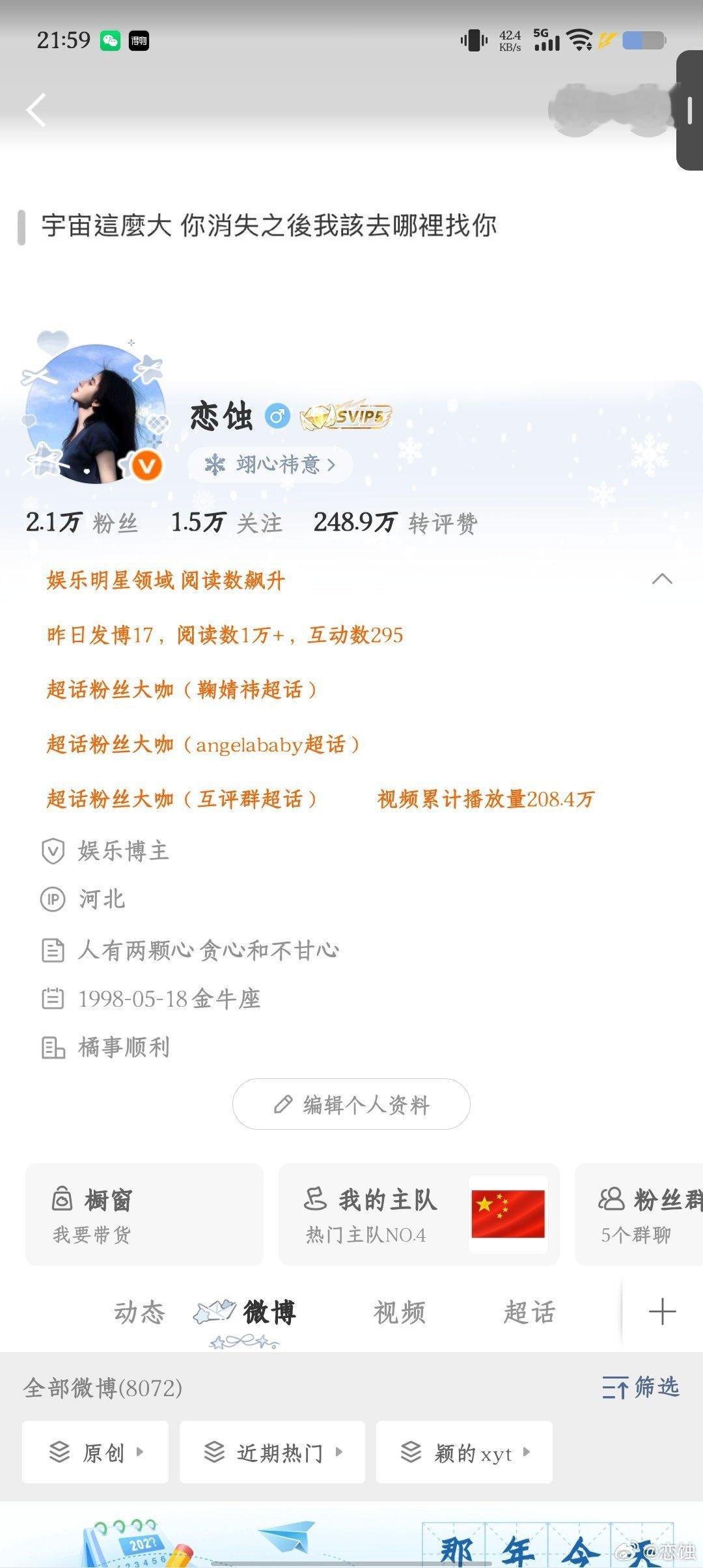 晚上好动动 ​​​