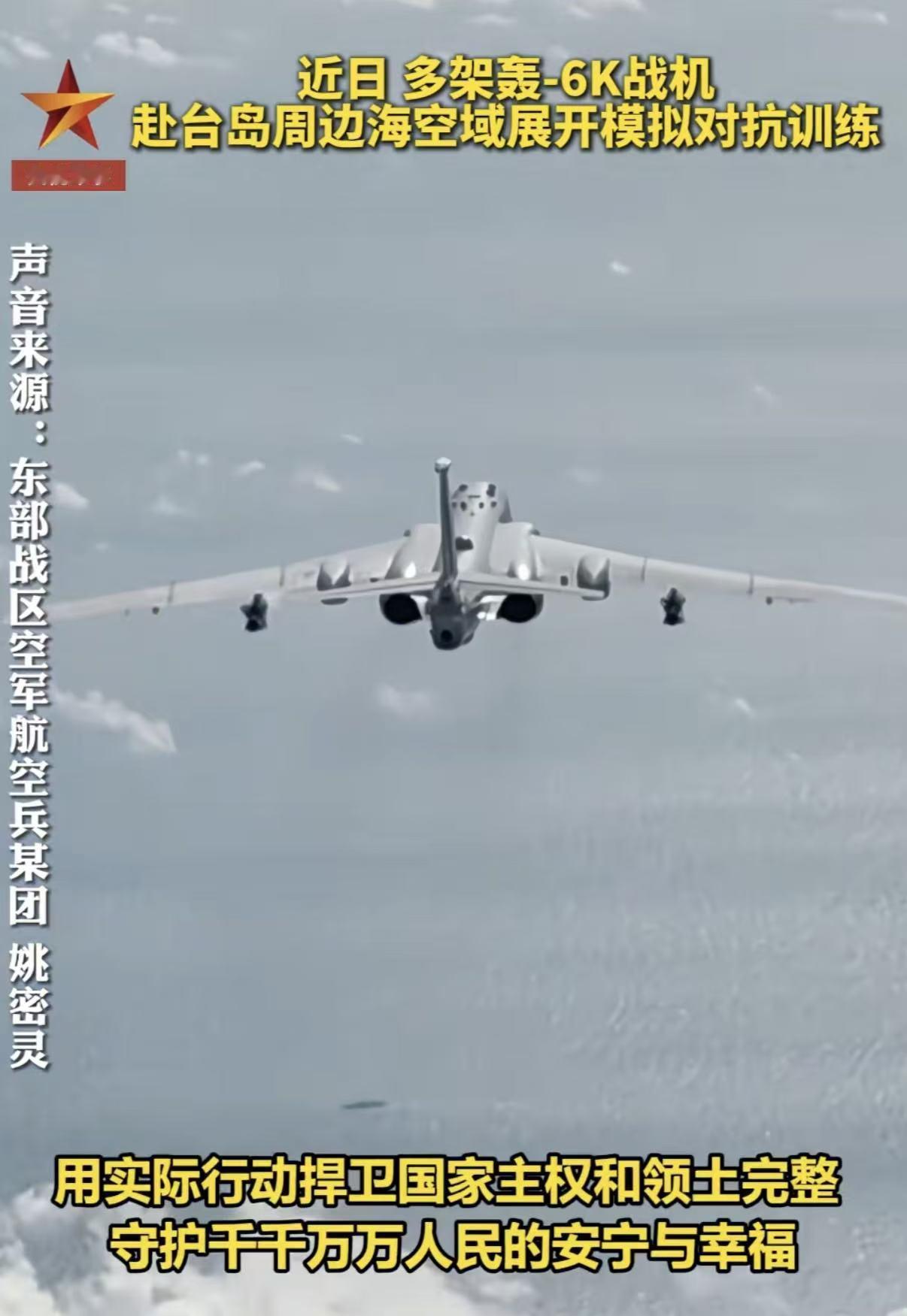 寸步都不让！美国开始意识到局势变得非常严峻！
 
最近台湾附近突然出现了挂着实弹