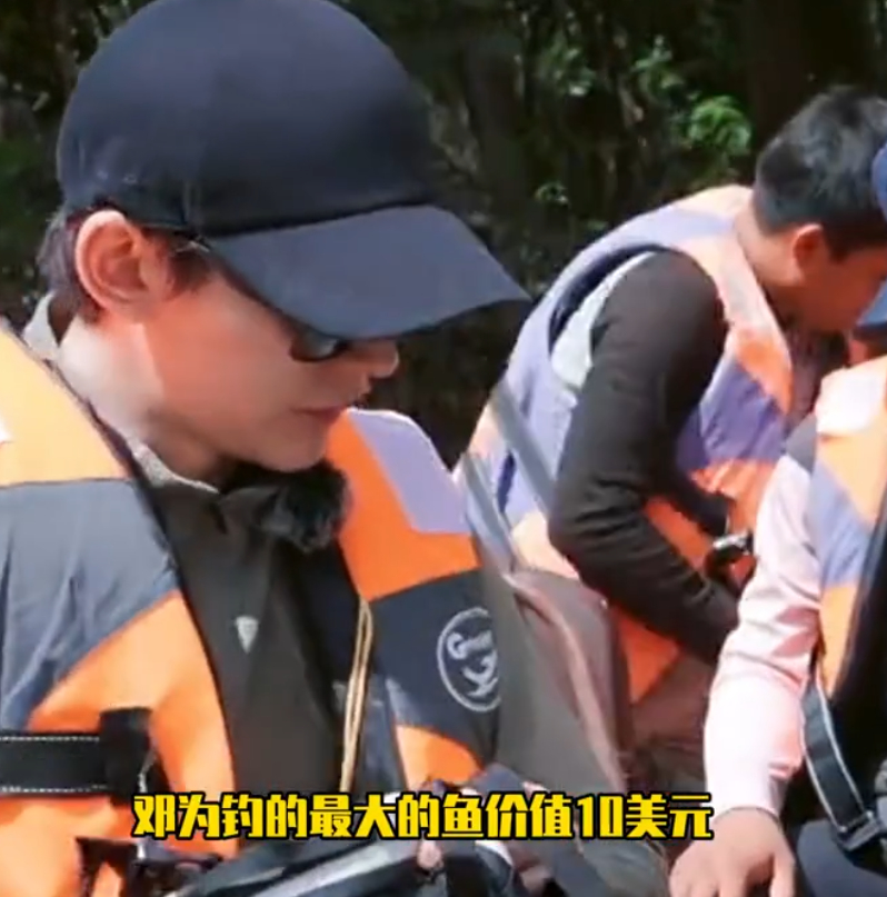 邓为的运气还真是有说法，等了那么久都没掉到鱼，结果一钓，就钓到了最大的鱼，价值1