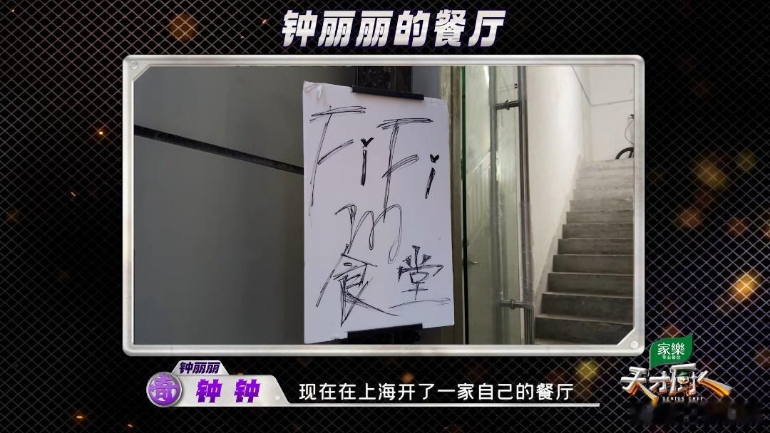 上海一餐厅引众星打卡内娱明星最爱打卡的上海食堂 欧阳娜娜韩寒都去过的上海餐厅长啥