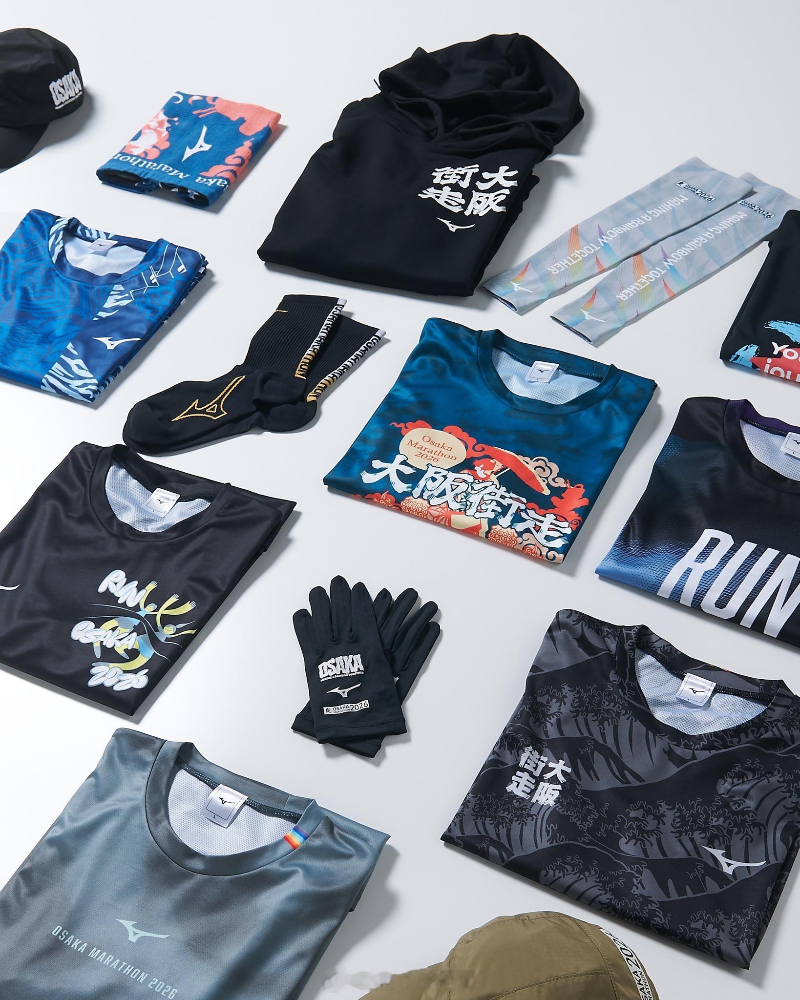 2026大阪马拉松的美津浓 Mizuno 官方服装及配件。大阪马拉松 美津浓mi