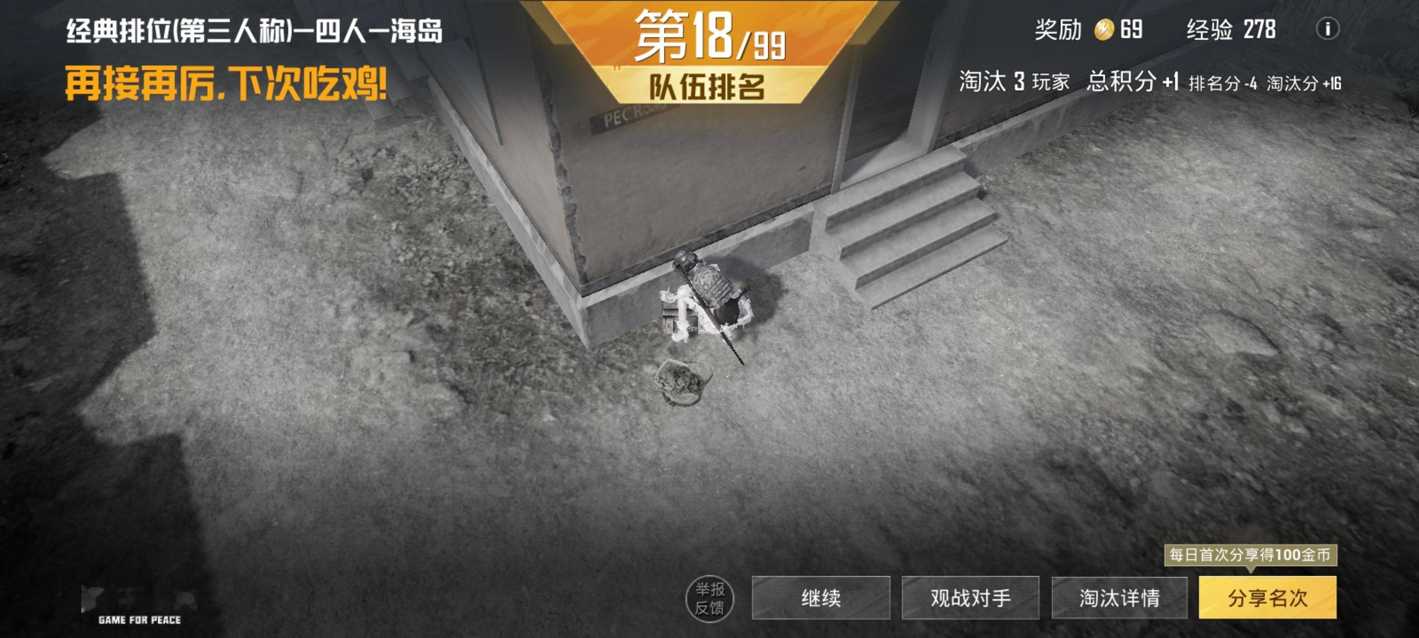 打了个菜出天际的1899出来 我说我要去看几篇一八文平静一下 ​​​