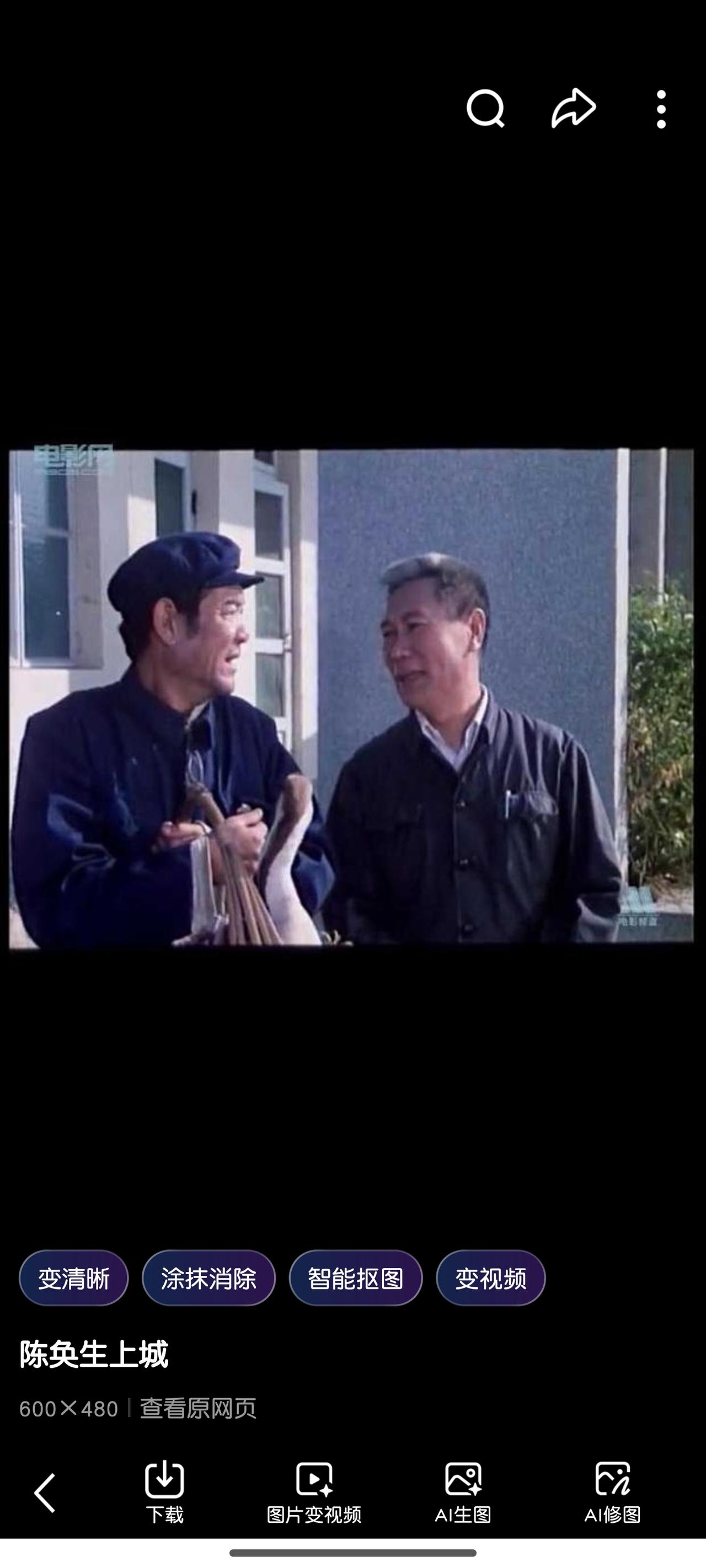 《陈焕生上城》里的吴书记会是好干部吗？
上世纪70年代我读小学的时候，中国社会是