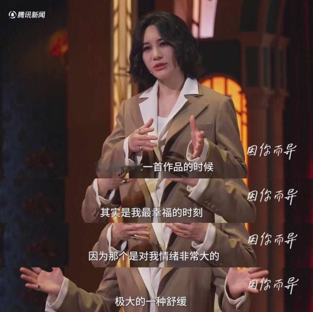 尚雯婕说雷人造型是翻红策略  因你而异  尚雯婕学习国外先锋歌手，用雷人造型为音