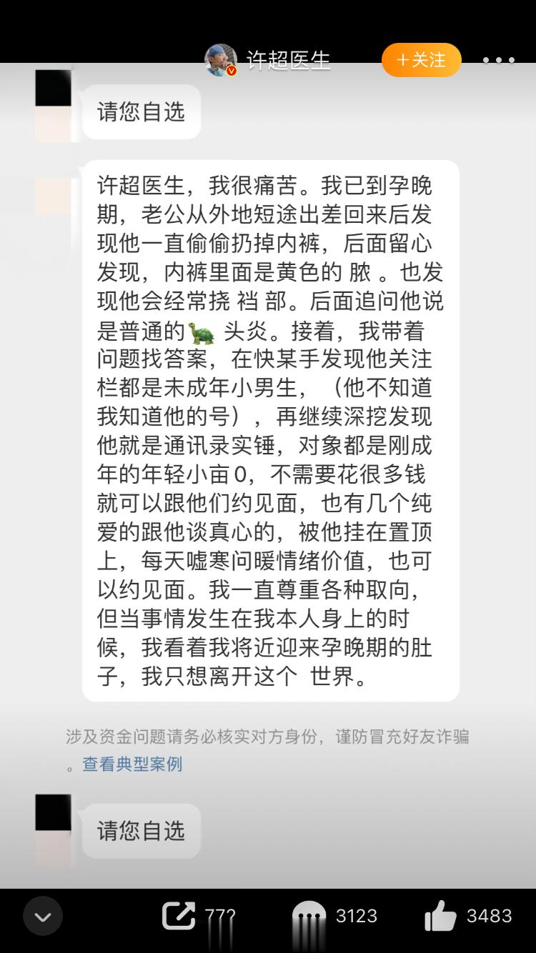 那些口口声声支持和尊重同性恋的人，自己遇到的时候可千万不能双标、就不去尊重对方了