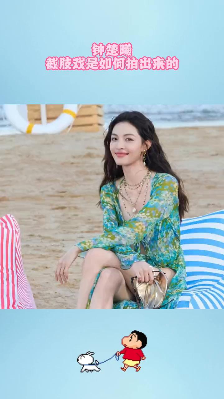 钟楚曦截肢戏是如何拍出来的？
电视剧《如果奔跑是我的人生》。
钟楚曦这个假肢也太