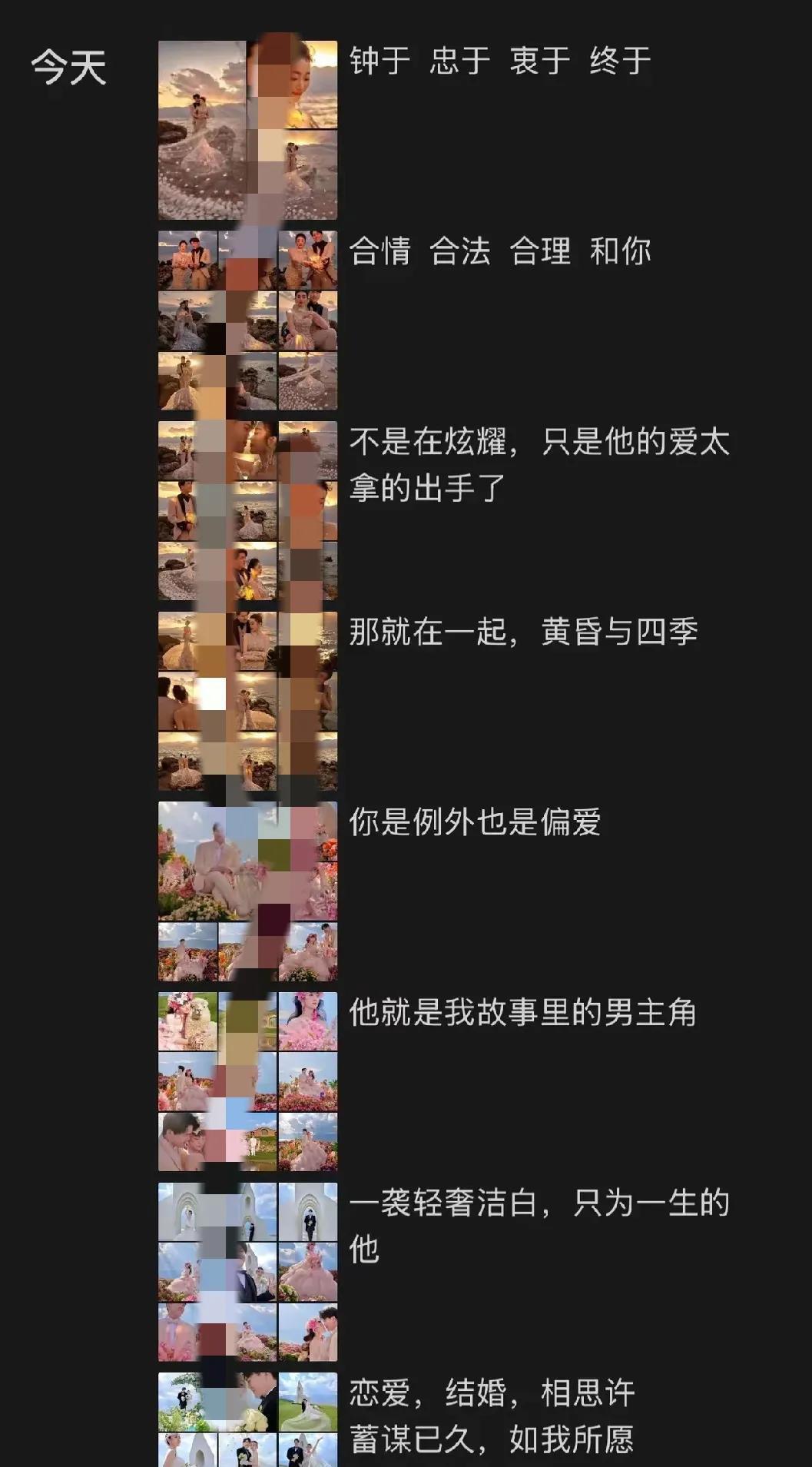 这是我见过晒幸福最厉害的一个，一天能发几百条朋友圈，也不知道谁看，你一年之后在看