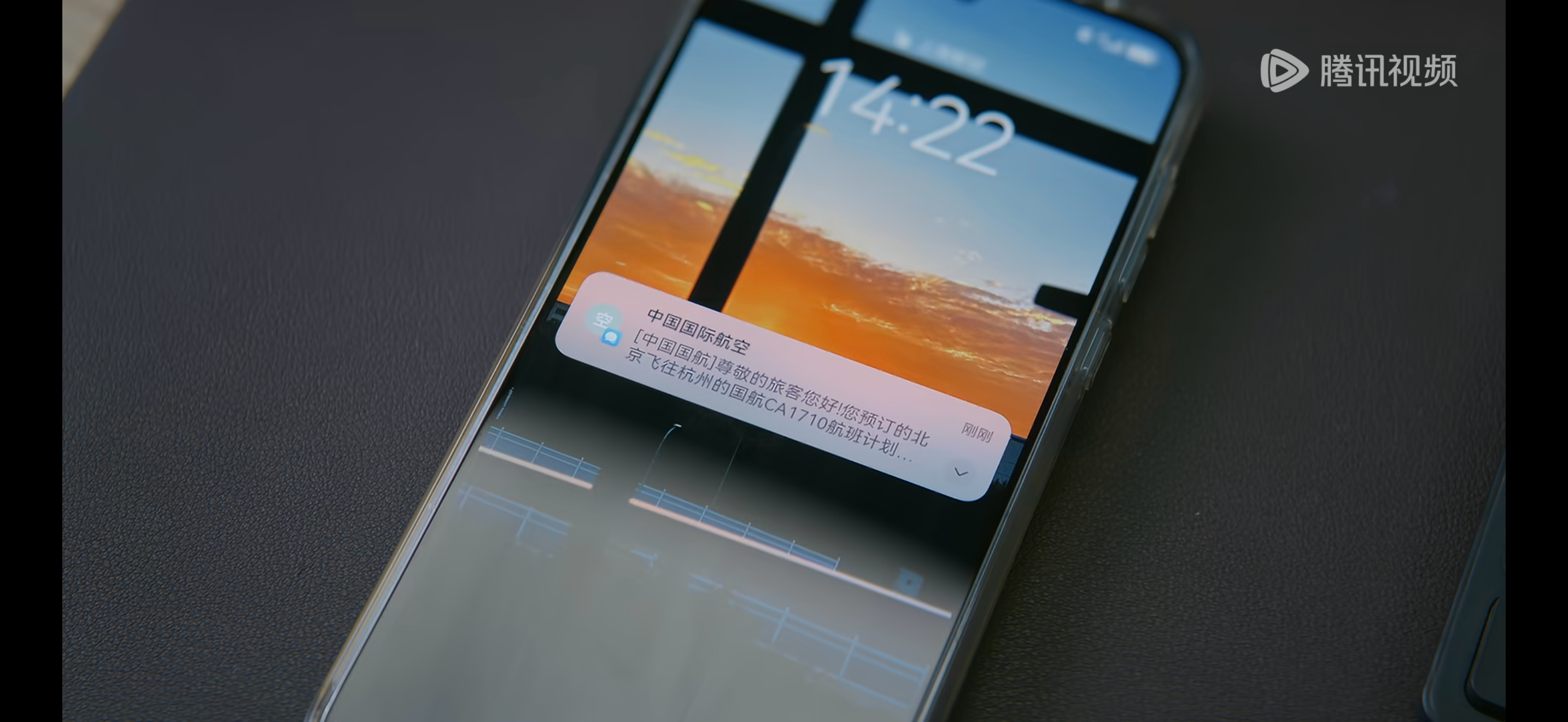 昨天看《即刻上场》的时候周律计划去杭州发展定的机票是国航CA1710，看到这条信