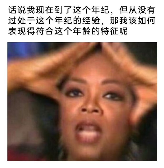 咋办 ​ ​​​