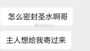 男m求助你们有类似的经历吗？ ​​​