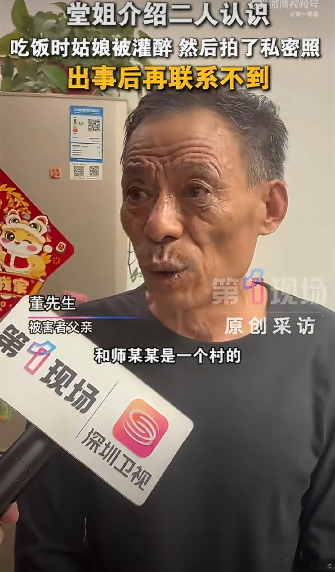 女护士被堂姐介绍已婚男割喉身亡这样的人渣已婚男被判死刑是罪有应得，算是得到了应有