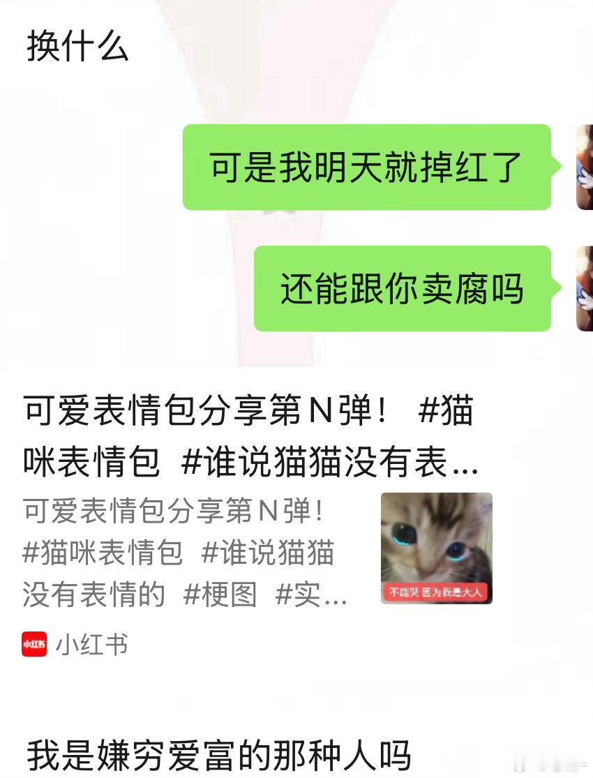 好感动哦