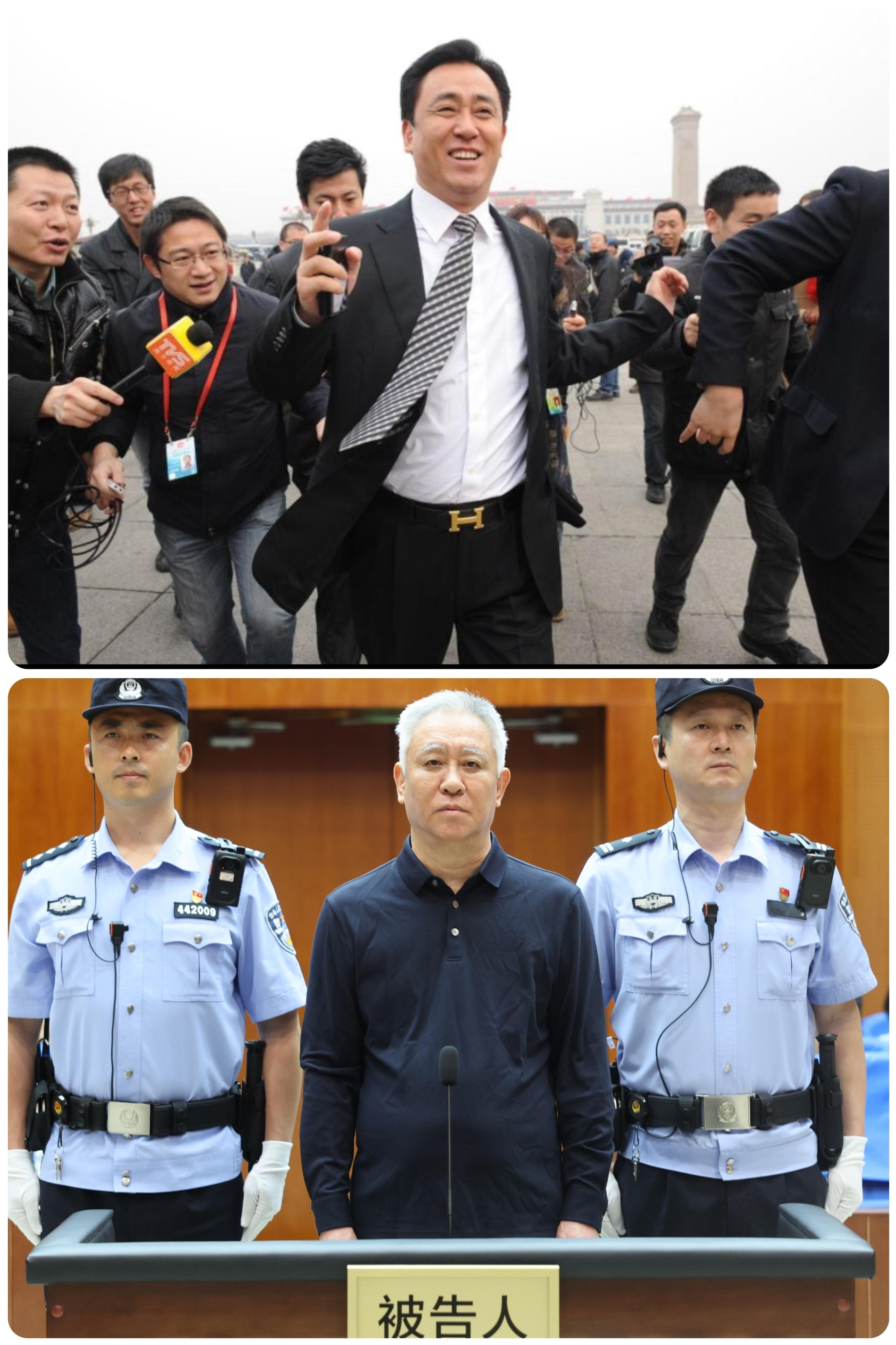 许家印一审被判无期眼看他起高楼 