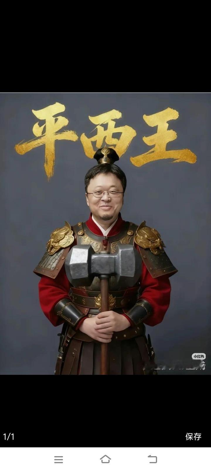 现在全网最糟心的就是罗永浩了吧！
投降了，跑去了香港，紧接着就接到了被执行人通知