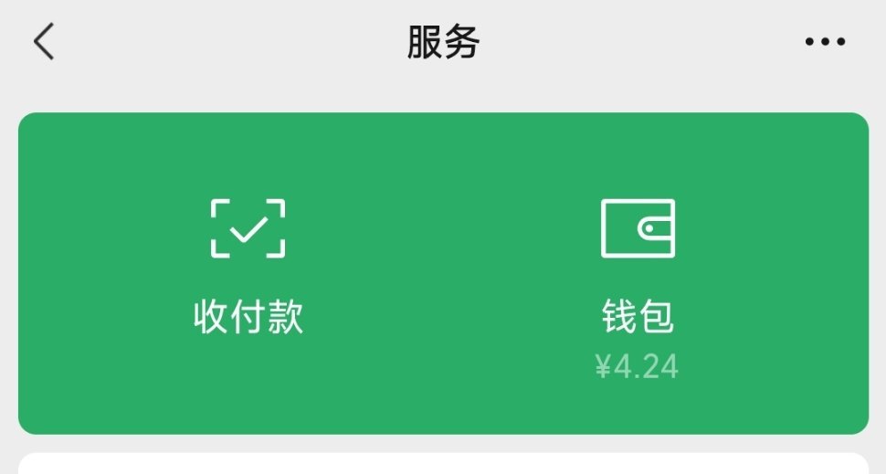 不收徒 