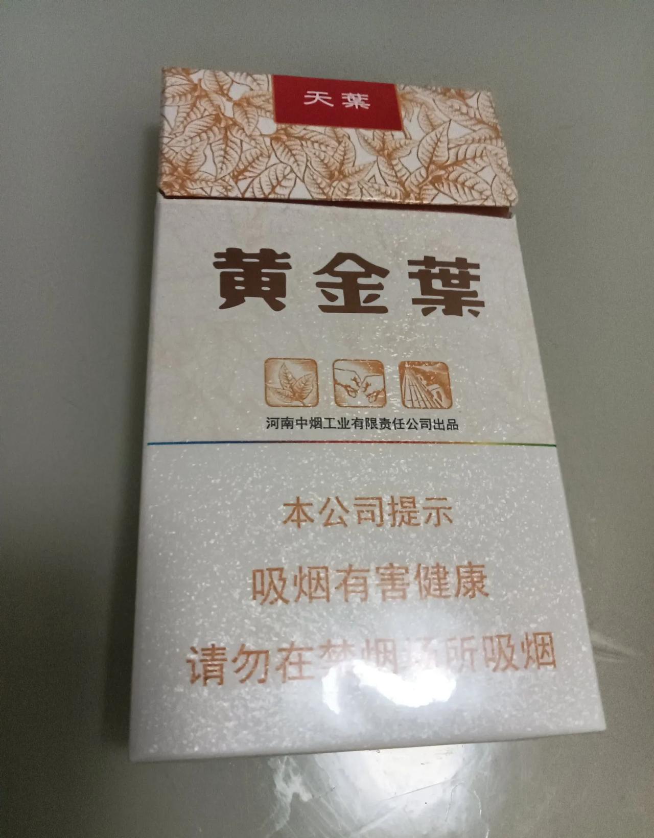 真的是没有见识啊
原来一直以为
最好的酒是茅台
最好的烟是中华
现在才知道
原来