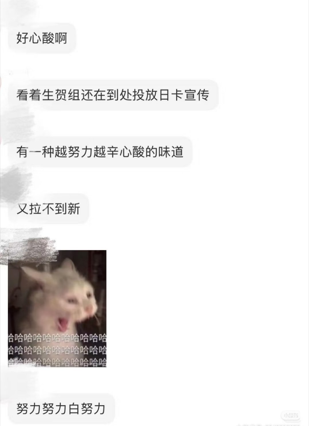 至今不懂这些人到底咋了^^有没有可能祁煜生贺组本身就是会在祁煜的单人活动期投放应