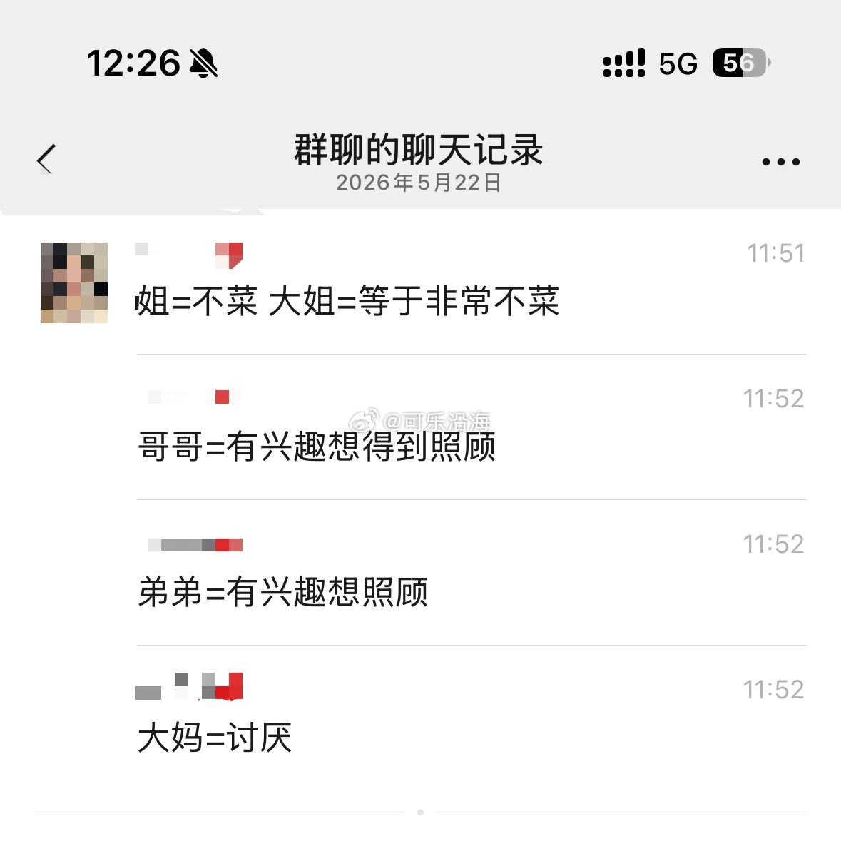 分享图片 