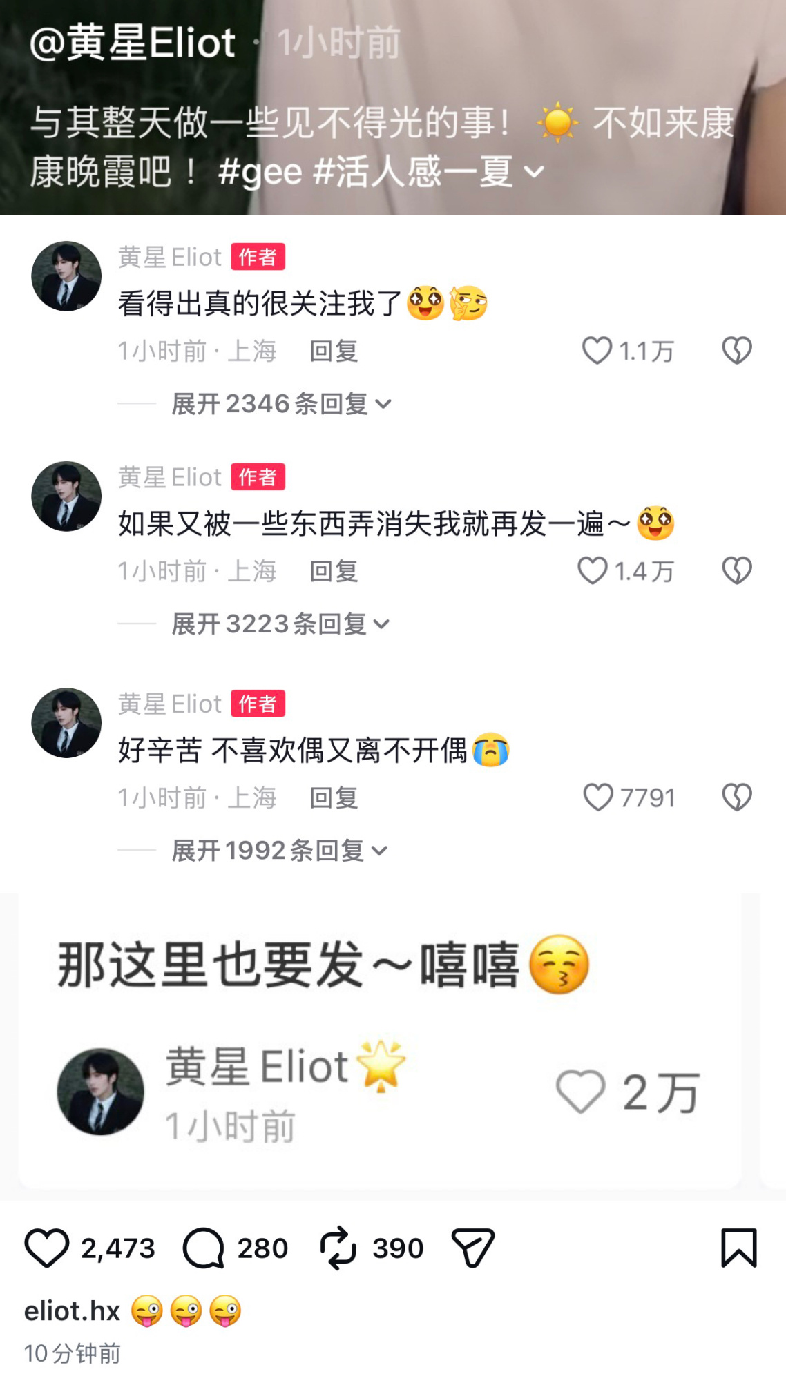 持续叠加宗 ​​​