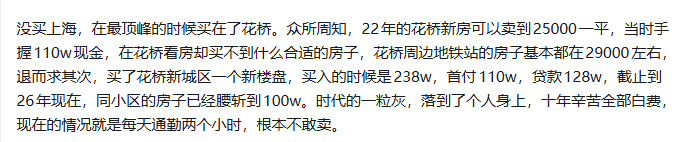 想起来说咱们是“长生种精灵族”的比喻了，不知道这种状态下如果断供彻底摆烂，会怎么