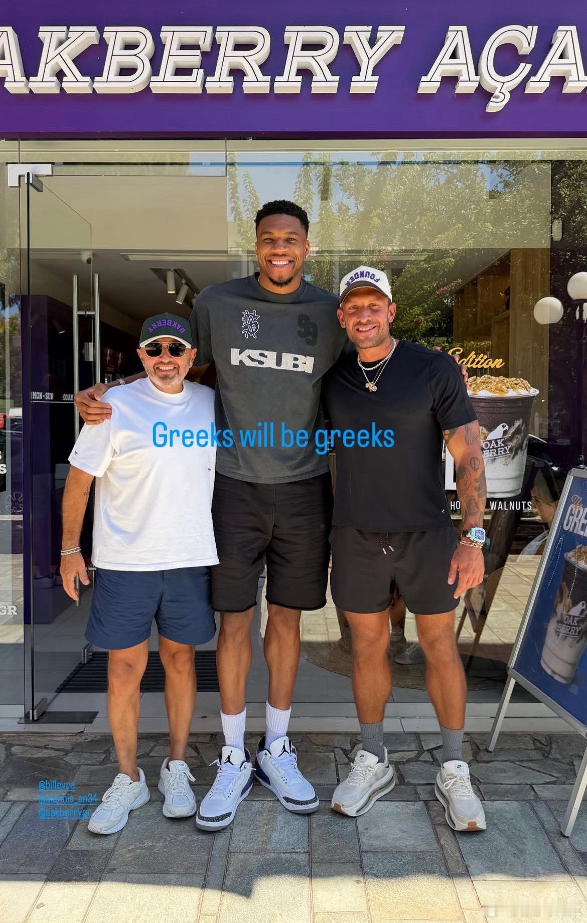 休赛期的字母哥，好好享受假期！nba迈阿密热火